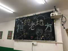 -做了不起的80后