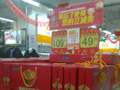 -世纪联华(外高桥店)