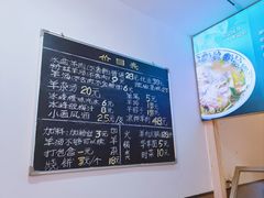 -丰登陕西水盆牛羊肉·泡馍
