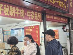 -疤子秘制热干面(三五零六社区店)