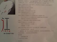 -广州文华东方酒店·江-由辉师傅主理