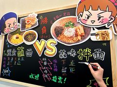 -柒鉦·日式豚骨拉麵(常德路店)
