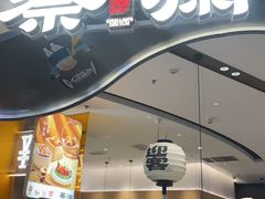 -蔡澜点心·粤菜(丽泽天街店)
