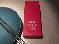 -全聚德(大兴国际机场店)