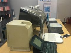 -果粉管家苹果维修·苹果哥科技(中关村科贸中心写字楼店)