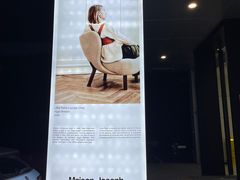 -MaisonJoseph家具买手店(滨江店)