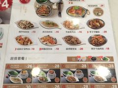 菜单-多喝汤(天河北路店)