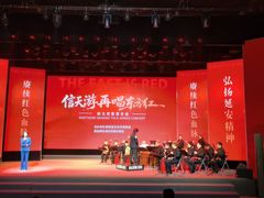 -陕北民歌大舞台