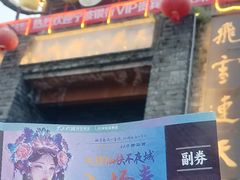-天龙八部武侠城