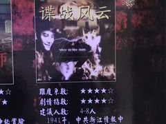-失落之城沉浸式剧情密室(江宁万达店)