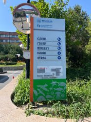 -首都儿科研究所附属儿童医院