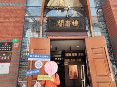 -钟书阁(松江泰晤士小镇店)