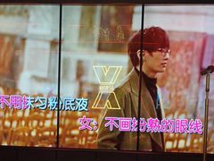 -星聚会KTV X Party(广州高德置地店)
