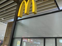 -麦当劳(上海虹桥站30B检票口楼上)