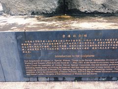 -红色娘子军纪念园