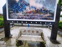 -朱砂古镇