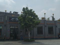 -龙湖星悦荟(颐和店)