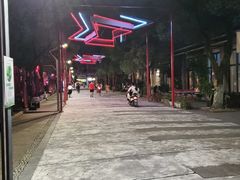 -幸福里时光餐吧