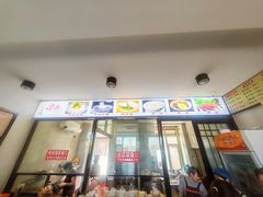 -八分场凉皮老店(正宗)