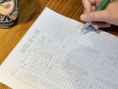 -阳阳老火锅(小南门店)