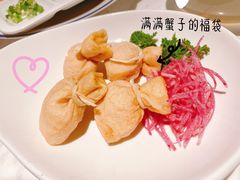 -汤城·料青山