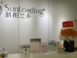 -骄阳兰多产后修复(徐东旗舰店)