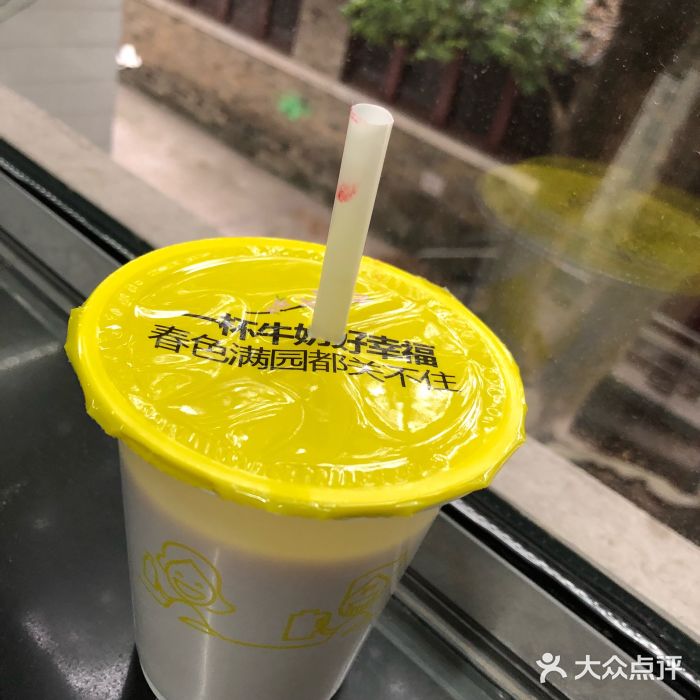 一鸣真鲜奶吧(新街口店)热枣奶图片