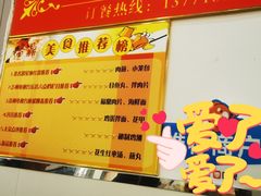 -大叔家福鼎小吃(十全街店)