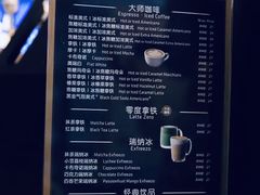 -瑞幸咖啡(太阳百货店)