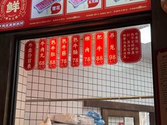 -尚合里潮汕牛肉火锅(海沧店)