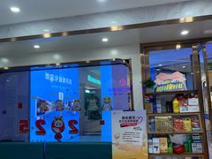-美可普口腔医院(宝龙标杆店)