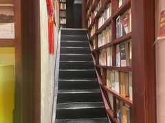 -付小姐在成都(中山公园店)