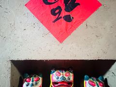 -即墨老公社·海肠捞饭大王(古城店)