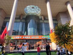 -西北轻工批发市场