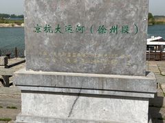 -窑湾古镇