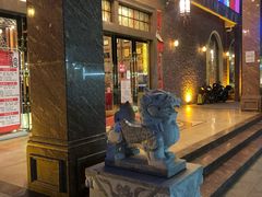 -纳福苑(亮庆餐饮分店)