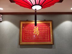 -春江饭店(共青团路总店)