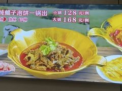 -第一驴.经典老菜.家常菜.火锅(友谊路店)