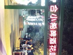 -元一希尔顿酒店·禅自助餐厅·啤酒花园