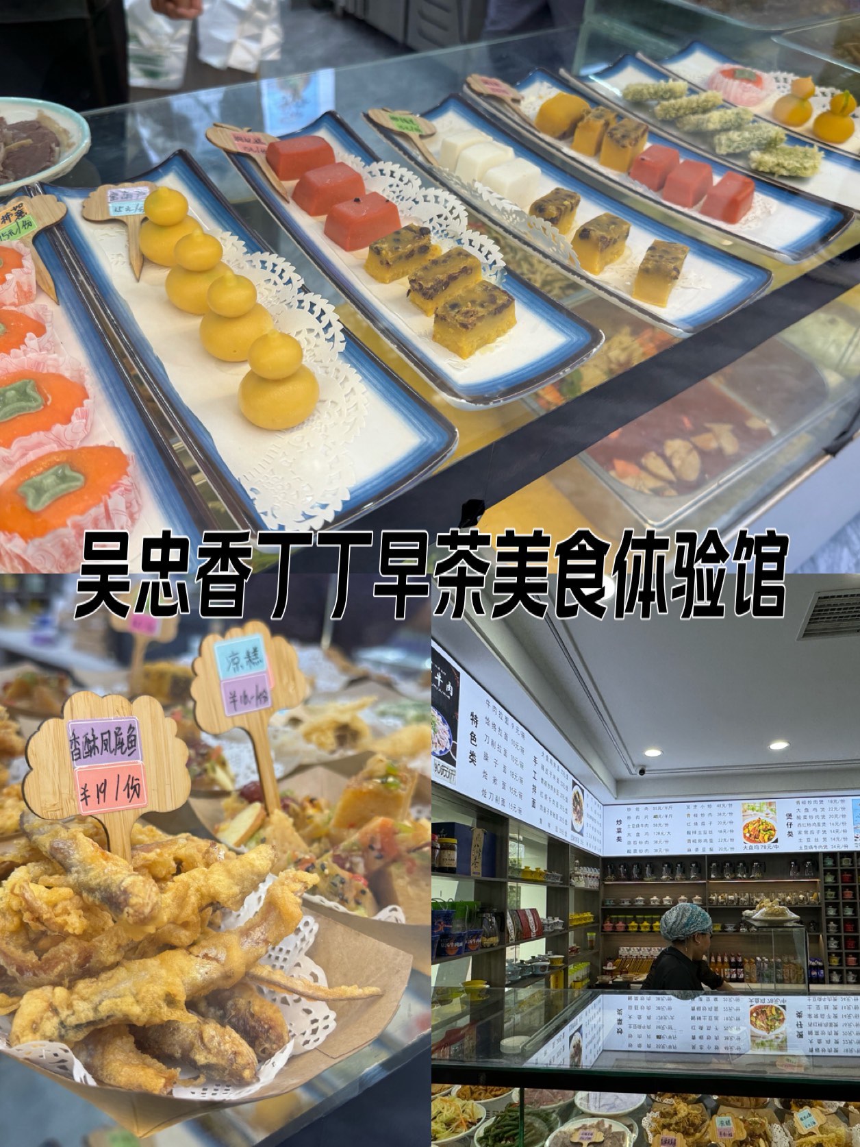 吴忠香丁丁早茶餐厅图片