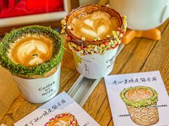-城南花开咖啡(稻花村店)
