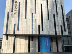 -江苏省美术馆(长江路新馆)