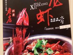 -国人川菜(李家村建东街店)