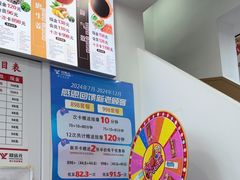 -郑远元专业修脚房(海宁人民路店)