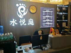 -水悦庭·影院足道·SPA ·商务休闲(光年汇店)