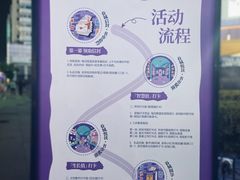-南屏步行街