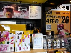 -麦当劳(成都时代奥特莱斯店)