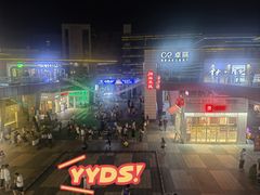 -万科生活广场(东莞松山湖店)