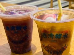 栗子芋头-港湾糖水