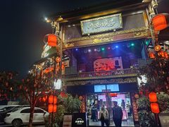-川西坝子火锅(金沙1.0直营店)